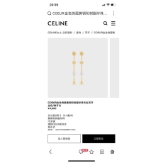 Celine Earrings